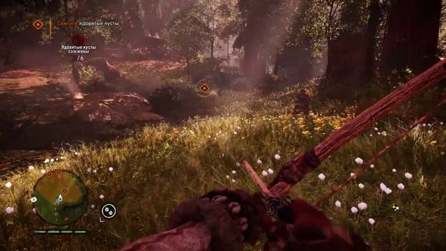 Far Cry Primal прохождение часть 11 Светящиеся грибы смотреть онлайн
