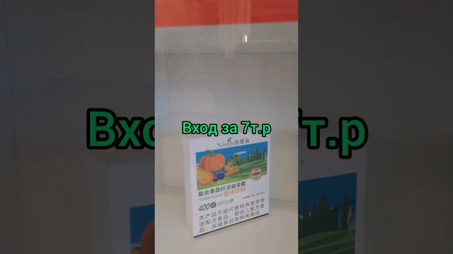 #бизнесонлайн #гринлиф #экопродукция #дополнительныйдоход #качество #сетевой #интернетмагазин