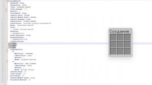 🔨 СОЗДАНИЕ КАСТОМНЫХ КРАФТОВ / Custom Crafting Recipes — ОБЗОРЫ ПЛАГИНОВ #49