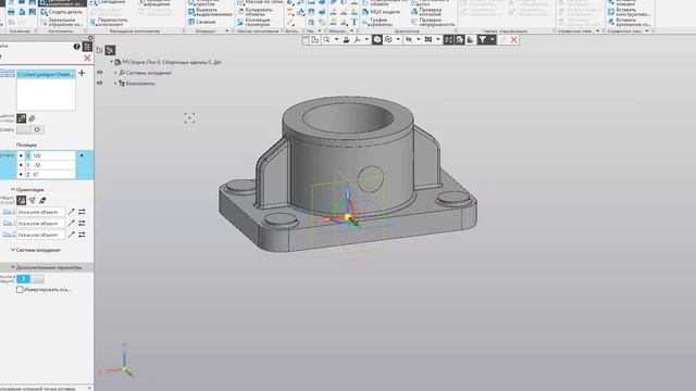 Вебинар "Пример использования КОМПАС-3D для подготовки моделей к обработке в САМ-системе" смотреть онлайн