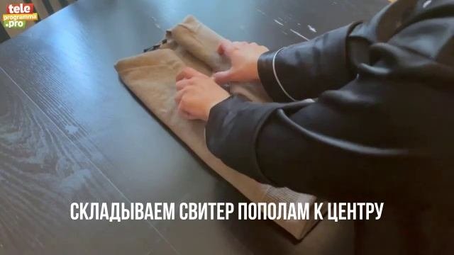 свитер
