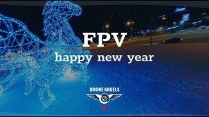 С наступающим Новым годом, друзья! / Happy new year, my friend's! FPV video for all friends.