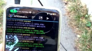 Рация в кармане | Прогулка с APRS