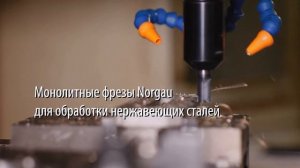 Фрезерование - процесс, как он есть  ?