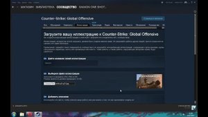 Как загрузить Анимацию в стим. Оформление профиля №2