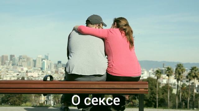 О ЧЁМ МЕЧТАЕТ ЖЕНЩИНА ПОСЛЕ 40