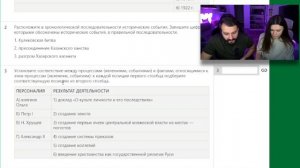 ЭВОНЕОН ЗАВАЛИЛ ЕГЭ ПО МАТЕМАТИКЕ