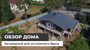 Дома из клееного бруса от Оптимум Хаус