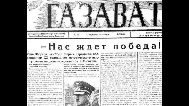 #ДепортацияНАРОДОВ (3 Часть)