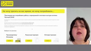 Эксперимент по маркировке технических средств реабилитации