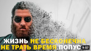 Как вернуть краски жизни. Современное рабство.