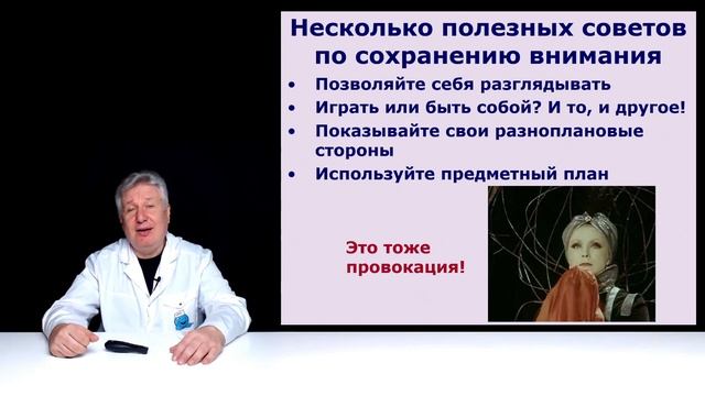 Больной не хочет говорить. Что сделает хороший врач? смотреть онлайн