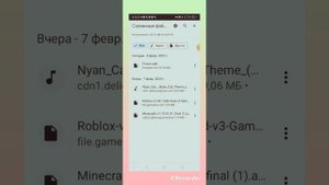 Как убрать ошибку не удалось открыть файл