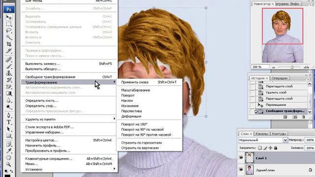 Фотошоп Делаем причёску смотреть онлайн