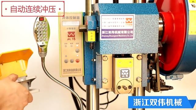 Пробивной пресс JB04. Настройка блока управления смотреть онлайн