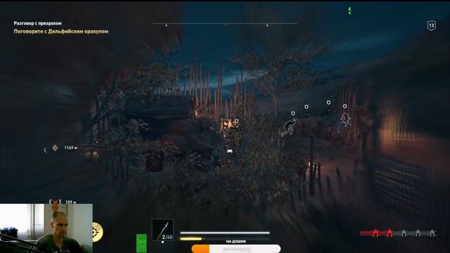 Assassins Creed Odyssey ( часть 6) смотреть онлайн