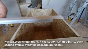 Встроенный шкаф из OSB (прячем дымоход печи)