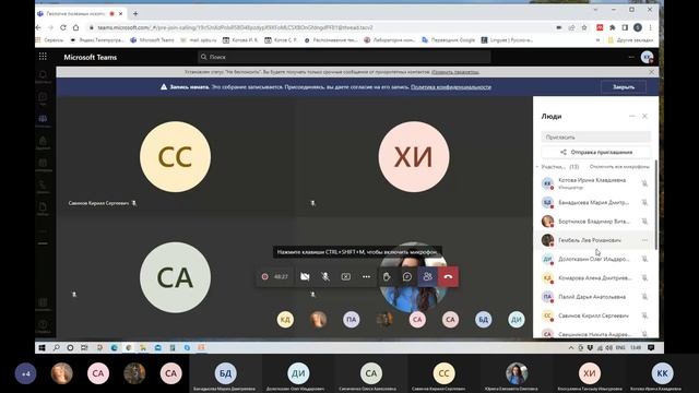 ГМПИ. Котова, лекция 16 (весенний семестр) смотреть онлайн