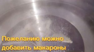 КАК ПРИГОТОВИТЬ СУП С ФРИКАДЕЛЬКАМИ ОДИН ИЗ САМЫХ ВКУСНЫХ РЕЦЕПТОВ ‼️?