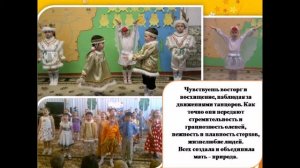 Моя родина Якутия, Детский сад 51 п Айхал Якутия