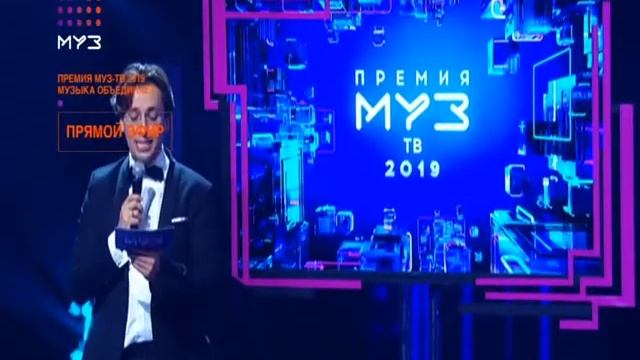 Поддержка DryDry на вручении премии МузТВ смотреть онлайн