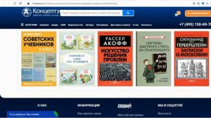 Где купить советские учебники