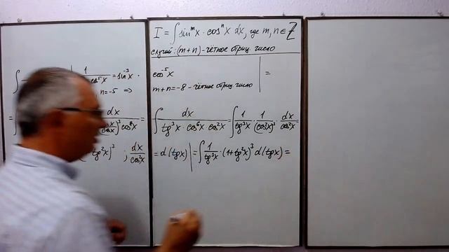 Интегрирование тригонометрических функций (часть 17). Высшая математика. смотреть онлайн