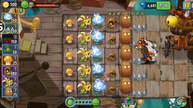 Новая PvZ 2 Китайская - Серия 113 - Пиратский Зомбосс! смотреть онлайн