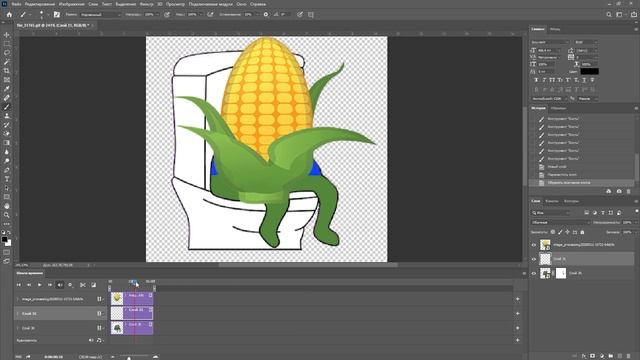 Как соединить гифку с картинкой в фотошопе смотреть онлайн