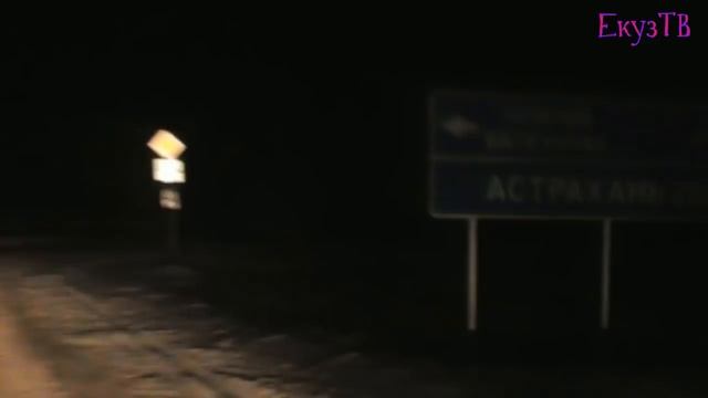 23 Астраханское Приключение!Жизнь в Дороге!Еда на колёсах!