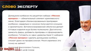 Оболочка для домашних колбас в розницу, оболочки колбас интернет магазин