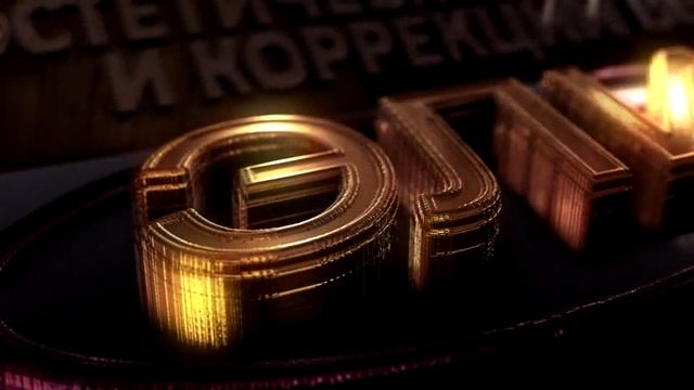 Центр косметологии "Элита" процедуры смотреть онлайн