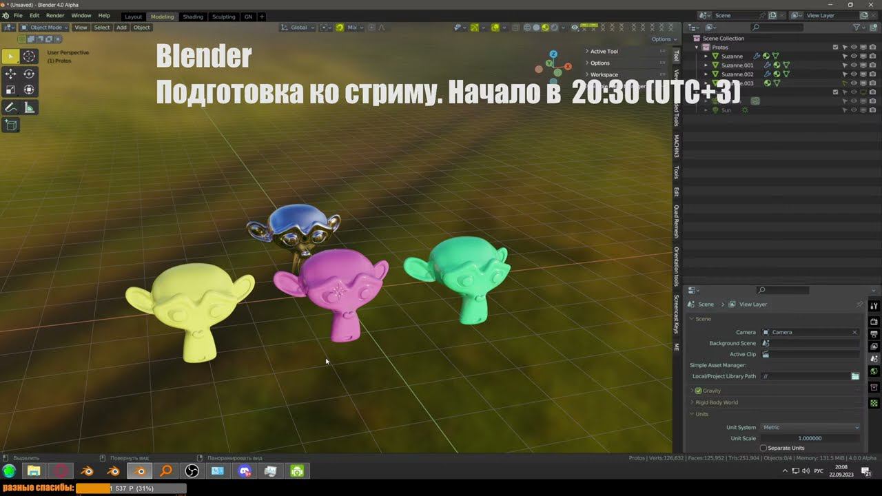 Blender 4.0, разбираюсь с новым Principled BSDF