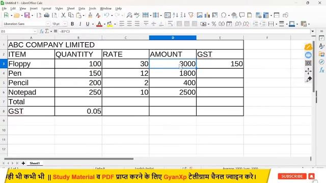 O Level Online Practical Model Paper ( IT Tools M1-R5.1) || O Level Practical Model Paper July 2023
