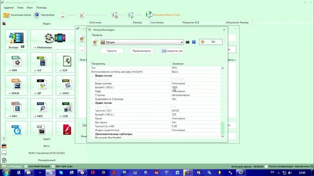 Как сделать качественный rip. Часть 1. mkv смотреть онлайн