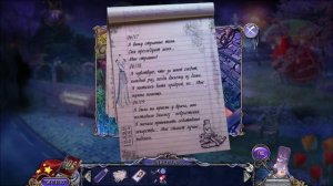 Темные Измерения 6: Пируэты Теней. Коллекционное Издание. Прохождение #1