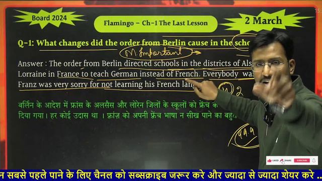 Class 12 English Complete Revision | UP Board 12th English Important Questions@upboard_englishmediu