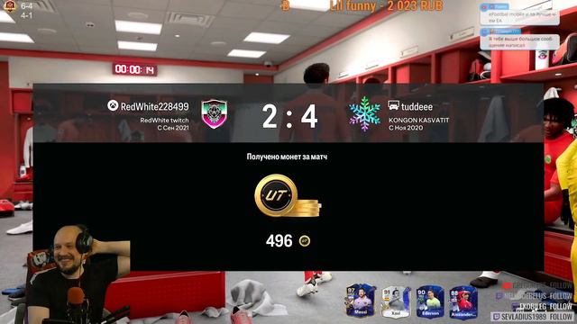 Главный говноивент года прошёл выдыхаем! EAFC 24 на series X #98 смотреть онлайн