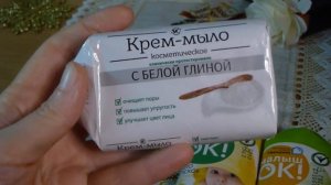 453.МОЯ МЫЛЬНИЦА//Декабрь 2022//РАСПАКОВКА МЫЛА//unpacking soap//