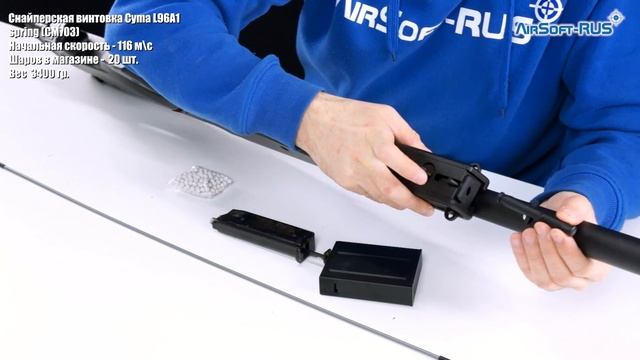 Снайперская винтовка Cyma L96A1 spring CM703 смотреть онлайн