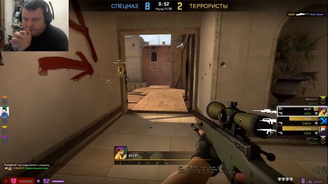 Counter-Strike Global Offensive