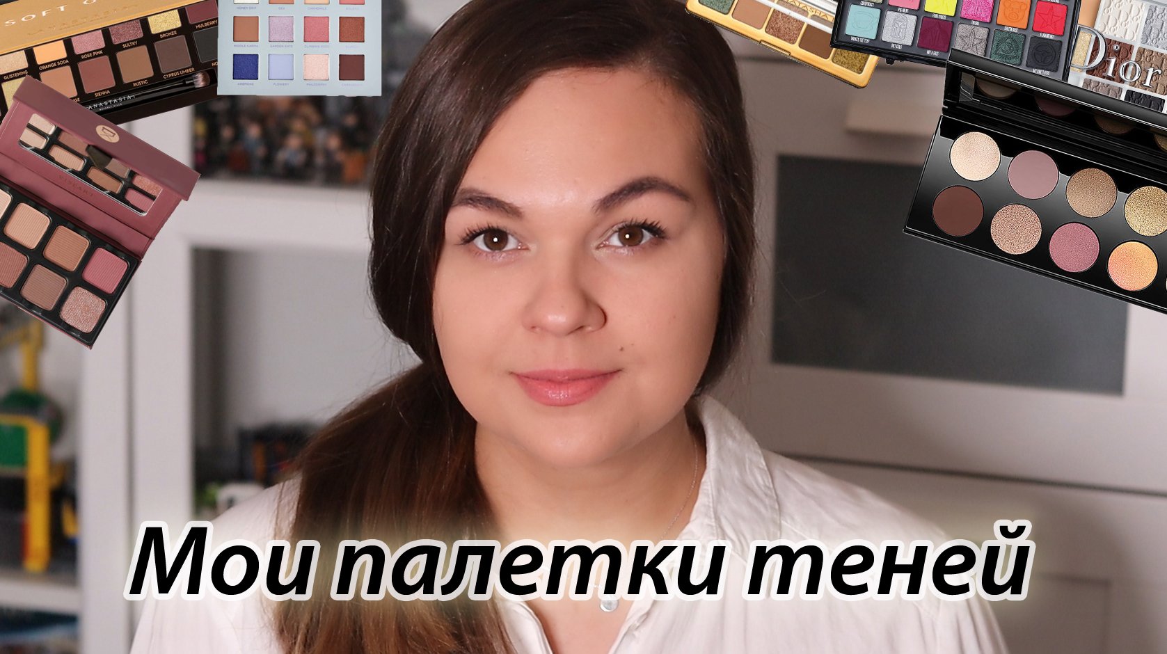 НЮДОВЫЕ ПАЛЕТКИ ТЕНЕЙ / Обзор и все свотчи смотреть онлайн видео от ...