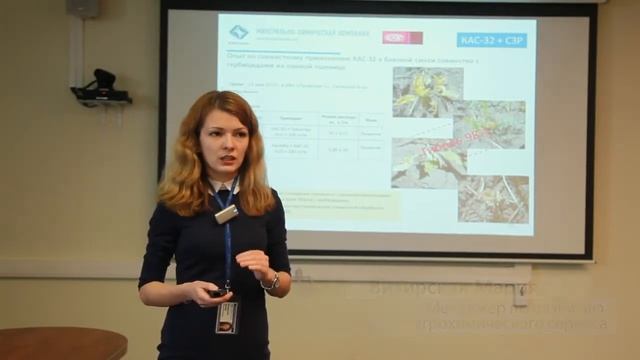 КАС 32 – ОСНОВА ДЛЯ СОСТАВЛЕНИЯ МНОГОКОМПОНЕНТНЫХ УДОБРЕНИЙ. ЧАСТЬ 2 смотреть онлайн