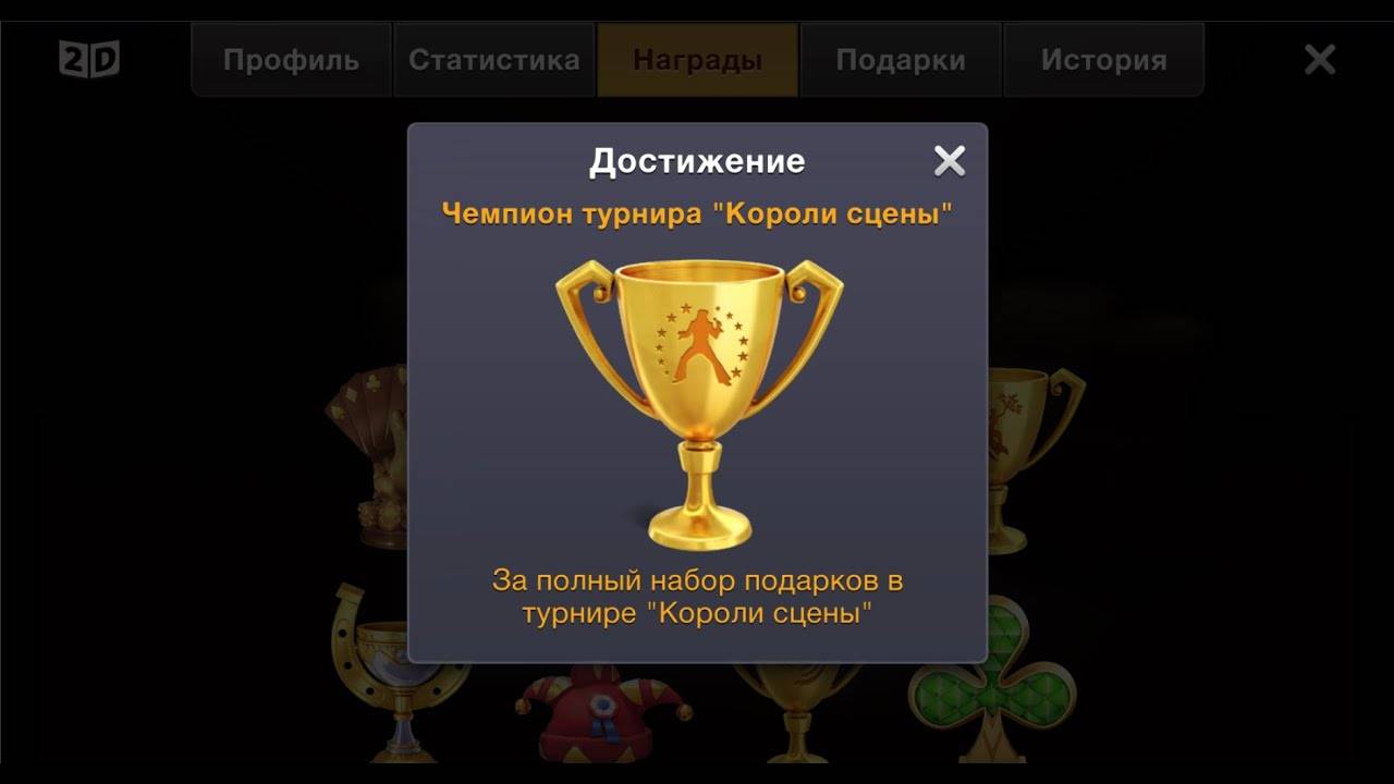 World Poker Club ♡♢ STREAM ♡♢ КОРОЛИ СЦЕНЫ