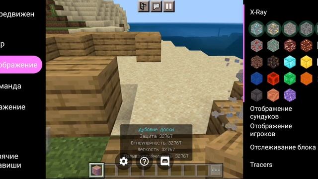 ToolboxPremium 1.20.12  обзор FrostClient V2  Читы майнкрафт пе  mcpe читы