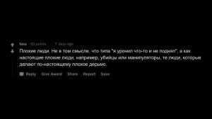 Вы можете избавить мир от одной вещи, что бы это было?