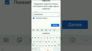 Как создать почту gmail / как создать ещё одну почту gmail