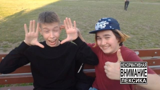 Коровье вымя (дисс на онобина 2) смотреть онлайн