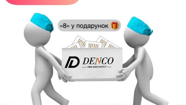 Акция 2 смотреть онлайн