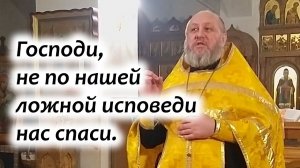 "Отребье мира сего". Проповедь. Архимандрит Серафим. Никольское. Монастырь